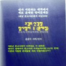 고감도기획