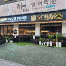 고기싸롱월배 이미지
