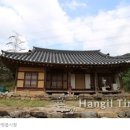 일재 이항선생 유허비 | [한국의 서원 8 정읍시편] 전북 정읍시의 서원들...동죽서원.도계서원 등