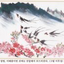 청명 이미지