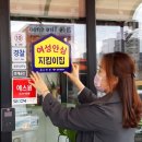 고흥24시편의점
