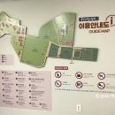 서울 놀거리 용산어린이정원 예약하는 법과 온화 전시관 방문 솔직후기