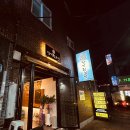 낭기뒷고기 수영직영점 이미지