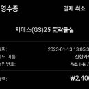 파워헬스크럽 이미지