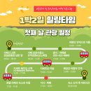 아라사회적협동조합 이미지