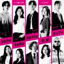 싱어게인 전주 콘서트 이미지