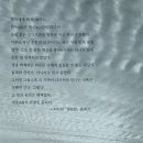 百﻿家濟海 疆域으로의 시간여행 ㅡ 백제의 길 위에 서서 이미지