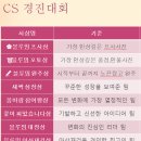 바로정형외과의원 | [아산재건정형외과의원] 4월 블루밍데이 후기