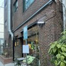 성수ㅣ쿠코 솔직후기 분위기 미쳤고 청모하기 딱 좋은 맛집