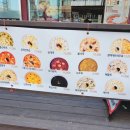 상가1층 본죽 앞 이미지