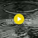 CHROMATIC Kiss the rain A-＞Bb 이미지