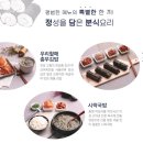 (주)모인푸드 이미지