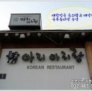 가현대기업