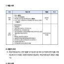 소사중학교 이미지