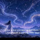 poem song ＜Roam Freely ＞ POEM: KIM SAY YOUNG, COMPOSE &amp; SONG: SUNO 이미지