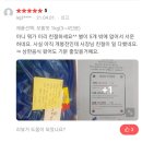 바르계 고객님! 리뷰는 사랑입니다^^ (4월 첫 번째 리뷰)