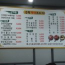 증평프라자 이미지