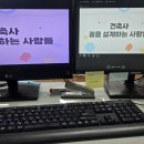 미소체험
