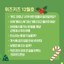 위즈나라 이미지
