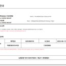 그린카공업사 이미지