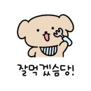 부산숯불고기 이미지