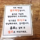 국민떡볶이 | 국민대학교 맛집 정릉동 정릉역 맛집 추천 꿀사발떡볶이 솔직후기