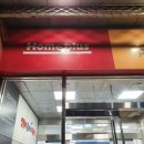 어니언스 잠실점 이미지