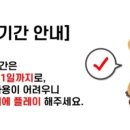 서울은방