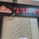 삼성리빙텔 이미지