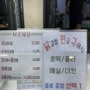가마솥옛강정2호점 이미지
