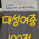 광주인성고등학교 | 🌟 진월동 영어학원 고민 끝! 뉴욕영어학원에서 아이의 영어 자신감을 키워주세요