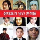 살인자 장대호 일베 회원 세월호 희생자 모욕. 진정한 한국 보수는 현재의 진보, 민주 운동을 좌파로 매도 패륜과 막장 일베와 자유한국당 뿌리 심판해야 이미지