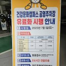 성주 별고을 3인 단체전 탁구 잔치 11월25일 토요일 (재공지)(변경내용포함) 이미지