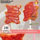 학교앞간식 이미지