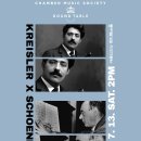 (7.13) 라운드테이블 정기연주회 "Kreisler X Schoenberg" 이미지