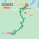 2024년 10월 01일(화) 대미산 악어봉(448m).종댕이길(충주호) 연계산행 공지 이미지