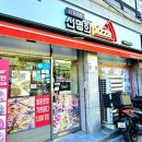 자가제빵선명희피자외대점 이미지