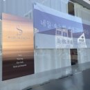 샤인드뷰티 이미지