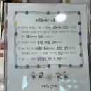 고령주유소 | 대구근교 고령 키즈카페 아이나라키즈교육센터