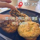 카페스태리 | [광주 광산구 카페] 카페 스태리 후기
