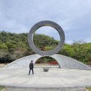 성지고추장굴비