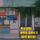 마인계터로 네이버블로그