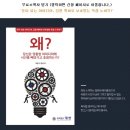 주식회사 제이테크 | [특허 고객후기]에스제이테크 김건완 과장님- 항상 느끼지만 성의있는 답변 감사드립니다.