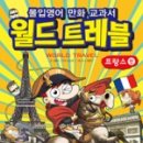 트레블월드 - 남구 봉선로186번길 6 | 트레블월드