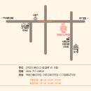 고졸 검정고시반 | 전주재성학원 4월6일 초중고 검정고시반 개강 안내