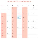 모던 한방약국 이미지