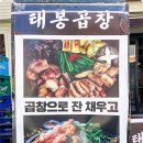 태봉유통
