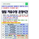 레포츠타운