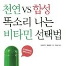 고선야채