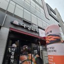 다정회가 | 전주 에코시티 연어 맛집 다정회가 송천에코점, 입에서 살살 녹는 사케동과 얼큰한 우동 조합